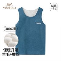 英氏 YeeHoO 儿童A类加厚保暖柔软背心（多色可选）