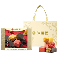 徐福记 红妍黑珍凤梨酥混合口味礼盒300g 糕点高端礼盒 