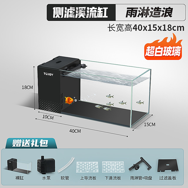 移动端：爬将军 2025溪流缸南美鱼缸超白玻璃侧滤小型客厅生态造景一体式全套