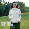 熊猫 骆驼，蔡徐坤同款熊猫软壳衣女2025新款保暖加绒外套女防水徒步登山风衣