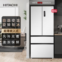 HITACHI 日立 505L法式四门超薄自由嵌入式风冷无霜变频家用高端电冰箱空间大师系列嵌入Pro 8516 云雾白
