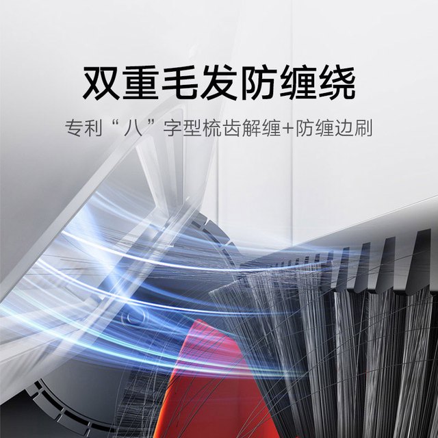 米家 MIJIA 小米米家扫拖机器人5C扫拖吸一体机扫地 水箱版