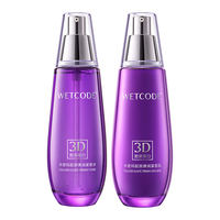 水密码3D胶原水乳套装紧致抗皱淡纹护肤品水120ml+乳120ml