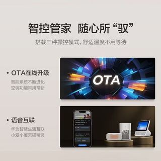 AUFIT KFR-72LW/M2BP-H5A 新一级变频冷暖 大3匹 立柜式空调