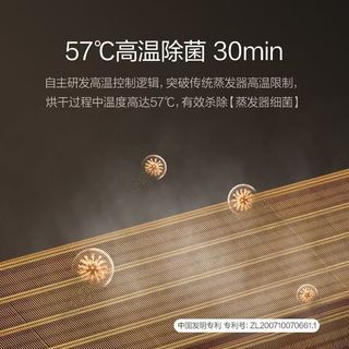 AUFIT KFR-72LW/M2BP-H5A 新一级变频冷暖 大3匹 立柜式空调