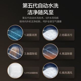 AUFIT KFR-72LW/M2BP-H5A 新一级变频冷暖 大3匹 立柜式空调