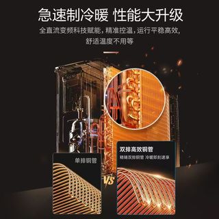 AUFIT KFR-72LW/M2BP-H5A 新一级变频冷暖 大3匹 立柜式空调