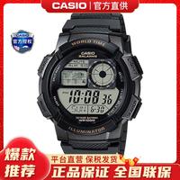 CASIO 卡西欧 Regular普通系列 43.7毫米电子腕表 AE-1000W-1AVDF