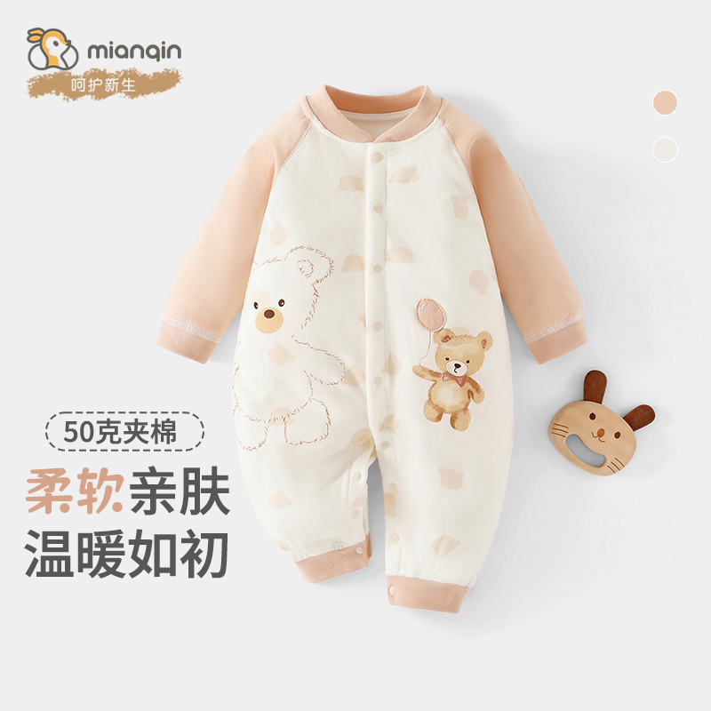 新生儿连体衣棉服秋冬保暖婴儿衣服秋冬50g夹棉棉衣宝宝保暖冬装
