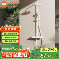 米家 MIJIA 控温淋浴花洒N1 家用卫生间淋浴花洒套装