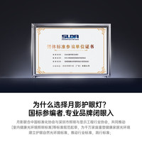 月影林之光护眼客厅主卧室led吸顶灯简约现代全屋中山灯具套餐包安装