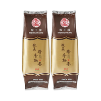 中茶猴王茶叶荷香普洱熟茶散茶口粮茶 袋