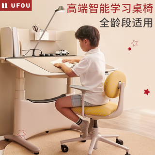 UFOU智能升降桌学习桌MINI电动家用卧室可移动折叠书桌绘画桌椅奶油风 【MINI桌书架】学习桌+书架 1.2m*0.71m