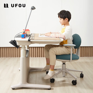 UFOU智能升降桌学习桌MINI电动家用卧室可移动折叠书桌绘画桌椅奶油风 【MINI桌书架】学习桌+书架 1.2m*0.71m