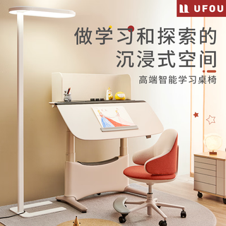 UFOU智能升降桌学习桌MINI电动家用卧室可移动折叠书桌绘画桌椅奶油风 【MINI桌书架】学习桌+书架 1.2m*0.71m