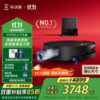ECOVACS 科沃斯 X9PRO 扫拖一体机 上下水版