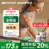 yuwell 鱼跃 Anytime 5HSE 安耐糖5代动态血糖仪 1盒