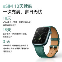 国家补贴：荣耀 HONOR 手表5北极星定位系统|腕上一键体检|10天eSIM长续航 月影灰 多功能运动手表