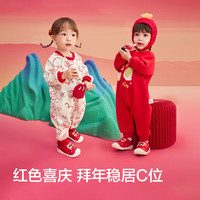 巴拉巴拉童装婴儿內着连体衣新生儿哈衣爬服宝宝衣服2025新年季拜年服 白色调00311 66cm