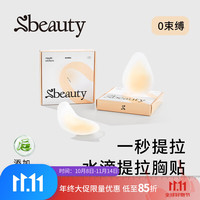 sbeauty 女士水滴提胸贴 1对