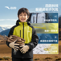 安踏儿童外套男大童2025秋季新品防水连帽户外梭织厚外套 -9