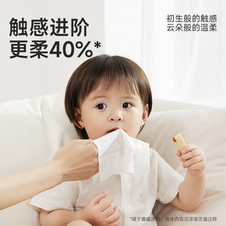 德佑悬挂洗脸巾加厚擦脸巾200抽多规格一次性洁面巾绵柔巾 萌萌羊悬挂式洗脸巾200片*2包