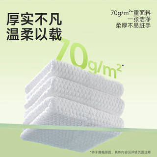 德佑悬挂洗脸巾加厚擦脸巾200抽多规格一次性洁面巾绵柔巾 萌萌羊悬挂式洗脸巾200片*2包