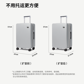 OPENWATER开放水域 大容量真空压缩行李箱可拆洗20寸24寸旅行箱 冰川灰【经典版内胆】+真空内胆替换装