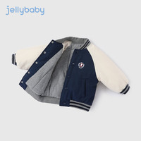 JELLYBABY男童冬装外套2024儿童棉衣加厚棒球服男孩棉袄3一5岁宝宝冬天棉服