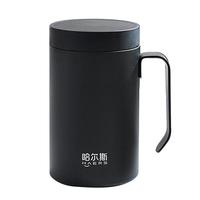 哈尔斯保温杯男士办公室水杯大容量不锈钢杯子带手柄450ml 【商务办公杯】本色 450ml