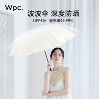 wpc太阳伞防晒防紫外线折叠遮阳伞女生高颜值小巧便携晴雨两用伞 【彩胶涂层】卷卷波波伞-紫语铃兰-紫色