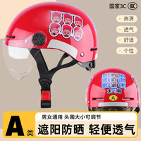 lyevre 3C认证男女通用轻便式头盔 1件