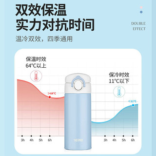 膳魔师 TCOK-350 PK(DS) 弹盖直饮 粉色 350ml 保温杯