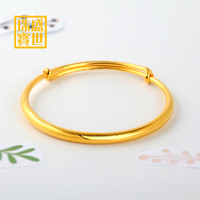 足金手镯盛世珠宝纯金光面足金素圈推拉可调节半实心纯黄金手镯金