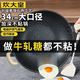  有券的上：炊大皇 麦饭石色大口径不粘炒锅 34cm 带盖子 赠硅胶铲　