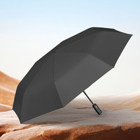 日全时三折自动晴雨伞 一键开合 黑胶防晒