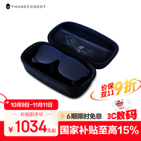 雷神 Aura灵眸AR智能眼镜轻享套装 高清巨幕观影眼镜 便携XR眼镜 非VR眼镜翻眼镜 含原厂防尘收纳包