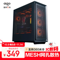 爱国者 扶摇 千里 壹号黑色 MESH网孔台式机电脑主机箱 支持360水冷/ATX主板/六面网孔散热 扶摇千里壹号黑色/网孔侧板/ATX