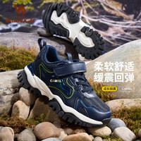 CAMEL/骆驼 防滑耐磨 儿童登山鞋