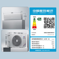 PLUS会员、国家补贴：格力 GREE KFR-35GW/NhLa1BAj 新一级能效 壁挂式空调 1.5匹