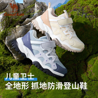 骆驼（CAMEL）女童登山鞋徒步鞋中大童休闲鞋儿童运动鞋男童防滑耐磨 D65B240005杏色 32