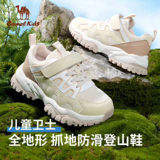 骆驼（CAMEL）女童登山鞋徒步鞋中大童休闲鞋儿童运动鞋男童防滑耐磨 D65B240005杏色 32