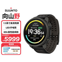 颂拓 Vertical 2 户外探险腕表 SS051208000