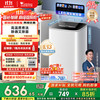 小天鹅 TB30VH90E 迷你洗衣机 3kg 波轮洗衣机全自动 3KG婴儿洗衣机 内衣洗衣机