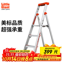 雷都捷特 Little Giant 15273 铝合金人字梯 三步