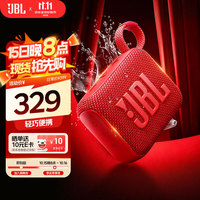 JBL GO4 音乐金砖四代 蓝牙音箱 活力红