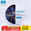 essilor 依视路 镜片爱赞全晰1.74钻晶膜致定制片2片 原厂加工 赠依视路擦镜纸30片