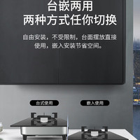  Royalstar/荣事达 防爆玻璃 燃气灶+防爆玻璃+熄火保护+童锁保护  天然气