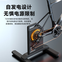 赛克加 CYCPLUS fitnessT2H 智能直驱骑行台