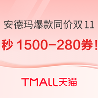 评论有奖：双11购物季，众多好物等你评，超多碎银奖励等你拿！